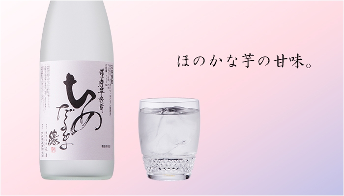 薩摩芋焼酎 ひめだるま 720ml