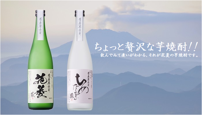 飲み比べ2本セット 花菱・ひめだるま 各720ml